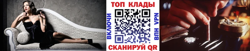 Купить Углегорск A PVP Меф Гашиш Псилоцибиновые грибы КОКАИН
