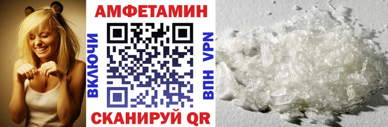 купить наркоту Углегорск АМФЕТАМИН 97%