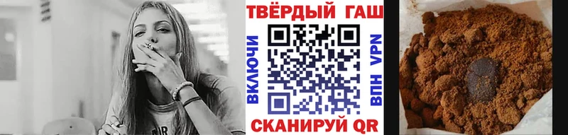 ГАШ Ice-O-Lator  Углегорск 