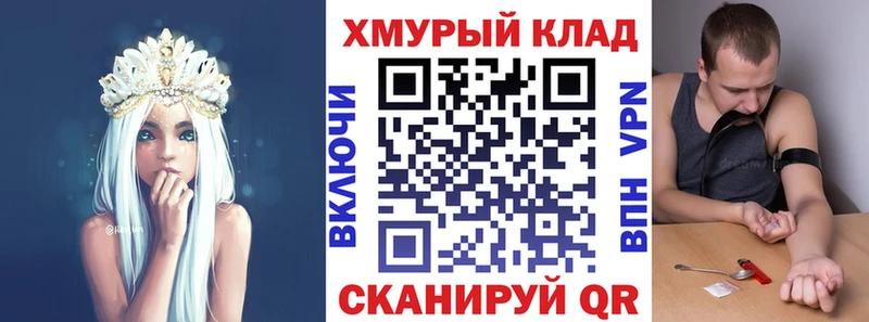 где можно купить наркотик  Углегорск  hydra ONION  Героин Heroin 
