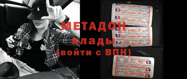 сатива Арсеньев