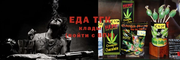 кокаин Армянск