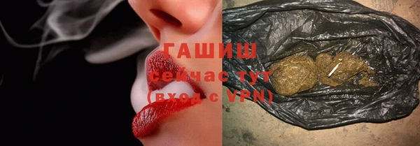 кокаин Армянск