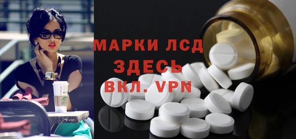 кокаин Армянск
