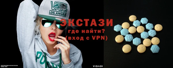 кокаин Армянск
