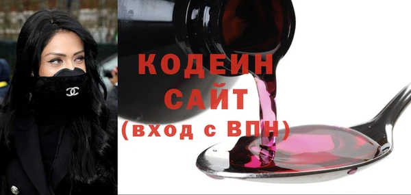 кокаин Армянск