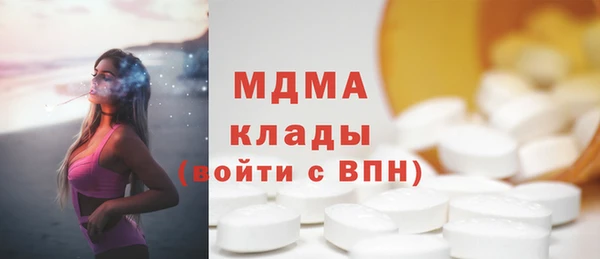 сатива Арсеньев