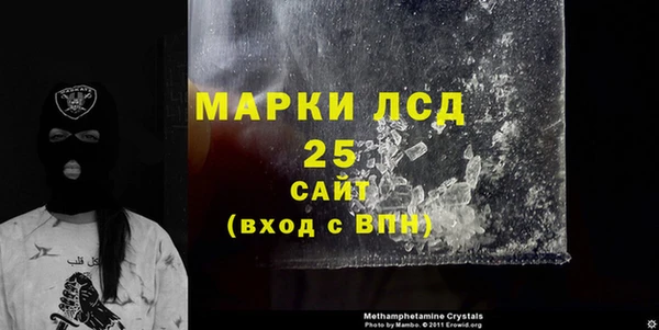герыч Туринск