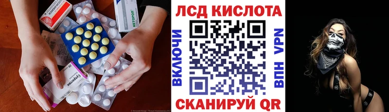 купить наркотик  Углегорск  ЛСД экстази ecstasy 