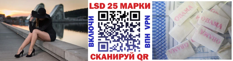 Марки NBOMe 1500мкг  гидра как войти  Углегорск 